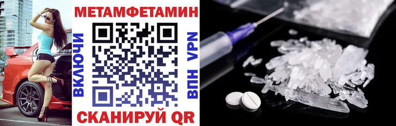 АМФЕТАМИН 98%  Новошахтинск 