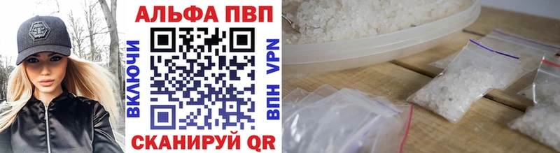 даркнет телеграм  Новошахтинск  Alfa_PVP кристаллы 