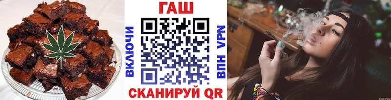 как найти наркотики  Новошахтинск  Печенье с ТГК конопля 