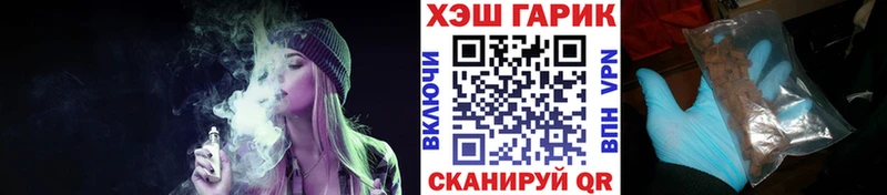 купить наркоту  Новошахтинск  дарк нет формула  ГАШ убойный 