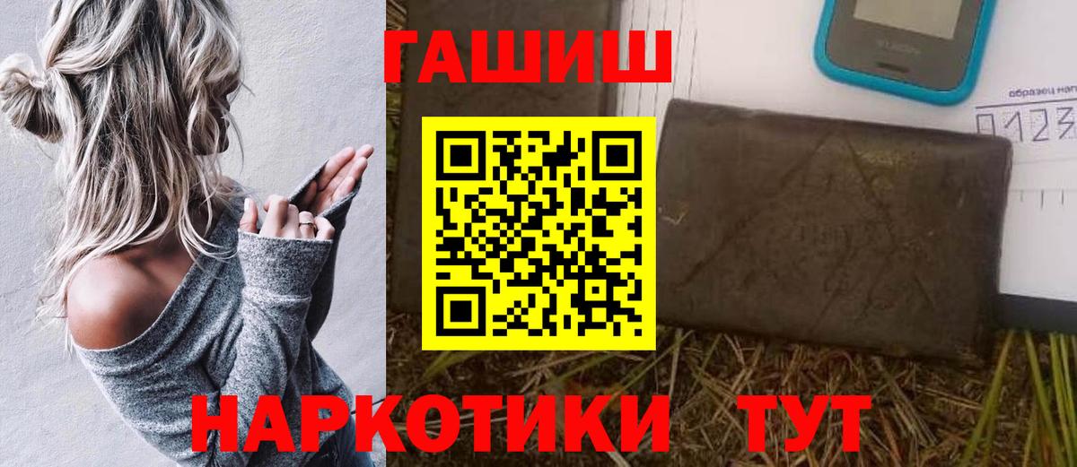 ГАШИШ гарик Новошахтинск