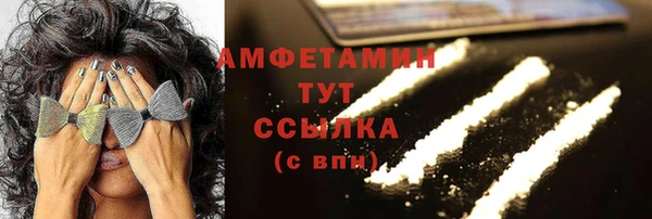 прущие грибы Остров