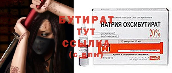 прущие грибы Остров