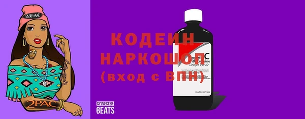 метамфетамин Осинники