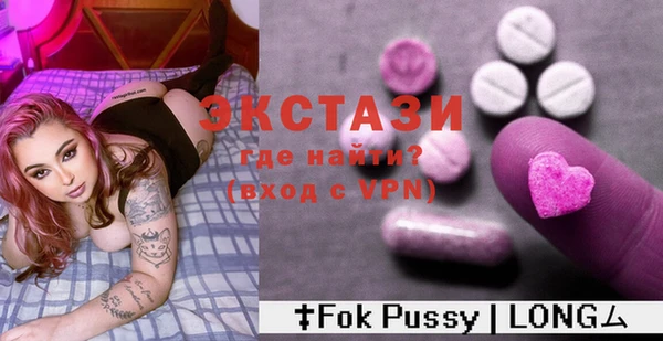 ECSTASY Алексеевка
