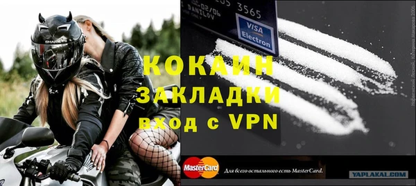 метамфетамин Осинники