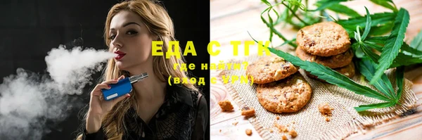 метамфетамин Осинники