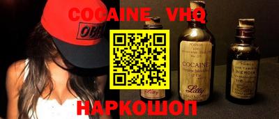 2c-b Изобильный