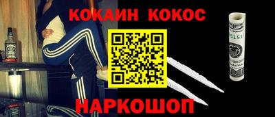 ALPHA-PVP Ипатово
