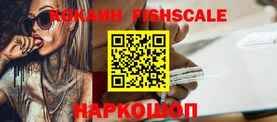 ALPHA-PVP Ипатово