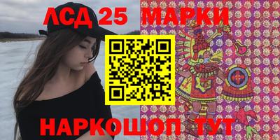 ALPHA-PVP Ипатово