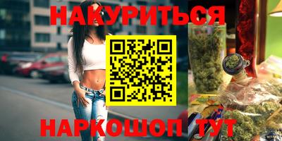 ALPHA-PVP Ипатово