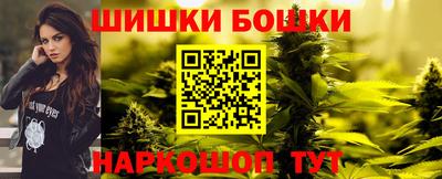 гашишное масло Ирбит