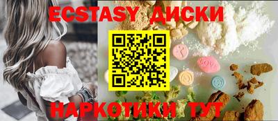 ALPHA-PVP Ипатово