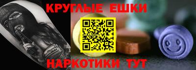 ALPHA-PVP Ипатово