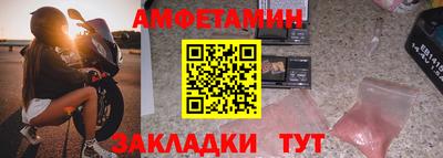 ALPHA-PVP Ипатово