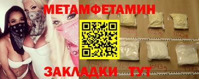 ALPHA-PVP Ипатово