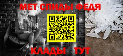 ALPHA-PVP Ипатово