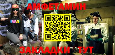 ALPHA-PVP Ипатово