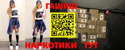 ALPHA-PVP Ипатово