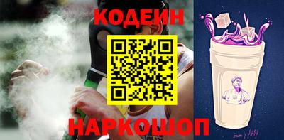 ALPHA-PVP Ипатово