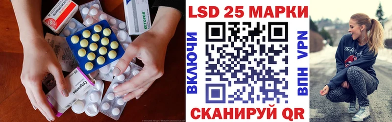 как найти закладки  KRAKEN как войти  Лсд 25 экстази кислота  Новошахтинск 