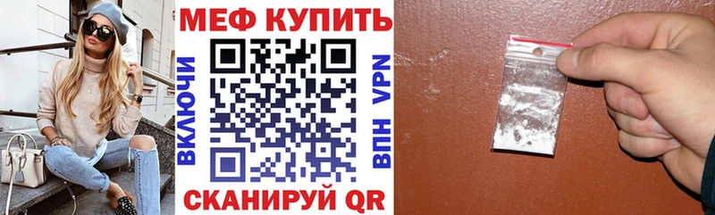 МЯУ-МЯУ мяу мяу  Новошахтинск 