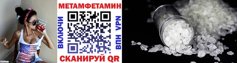 Первитин винт купить Новошахтинск