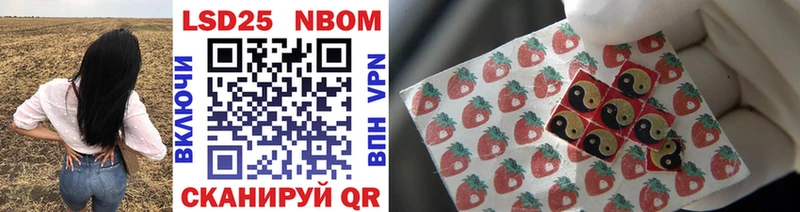 Марки N-bome 1,5мг  ссылка на мегу как зайти  Новошахтинск 