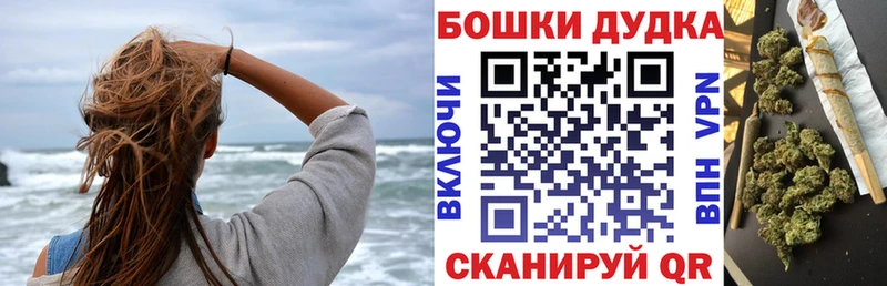маркетплейс состав  Новошахтинск  Каннабис Ganja 