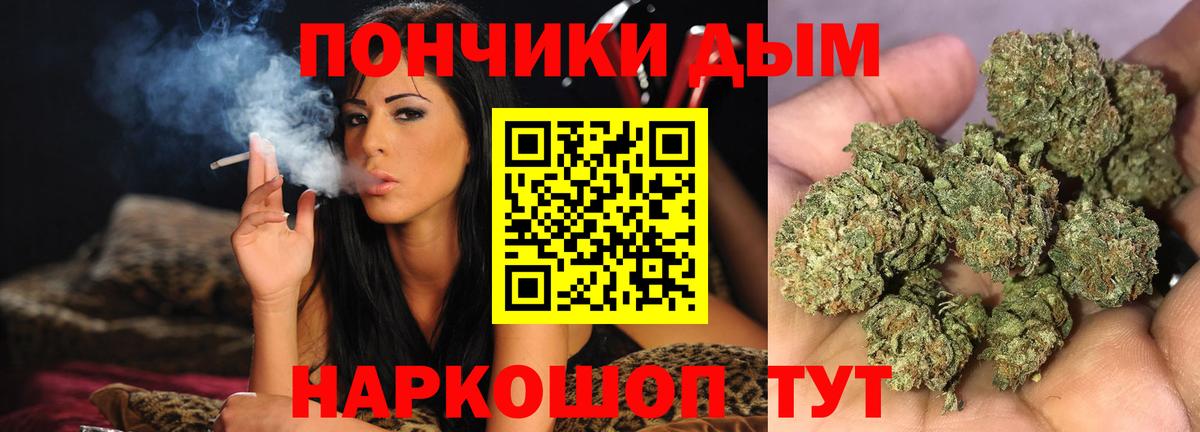 Марихуана Bruce Banner Новошахтинск